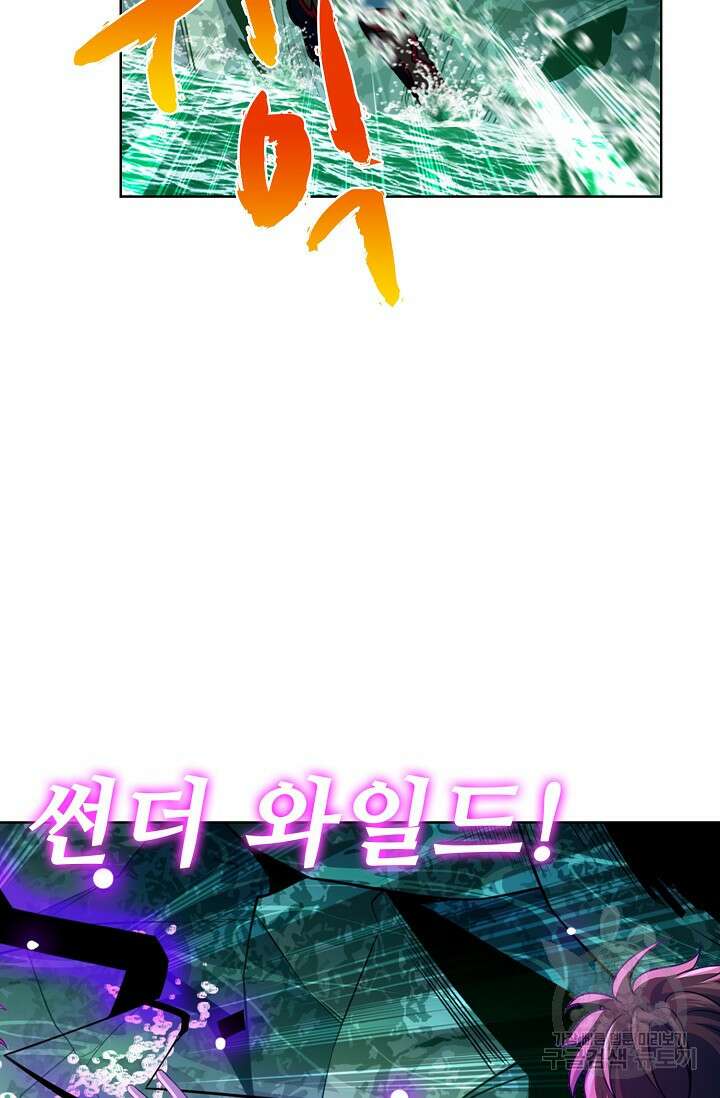 전직법사 831화 65