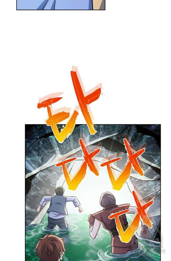 전직법사 831화 70