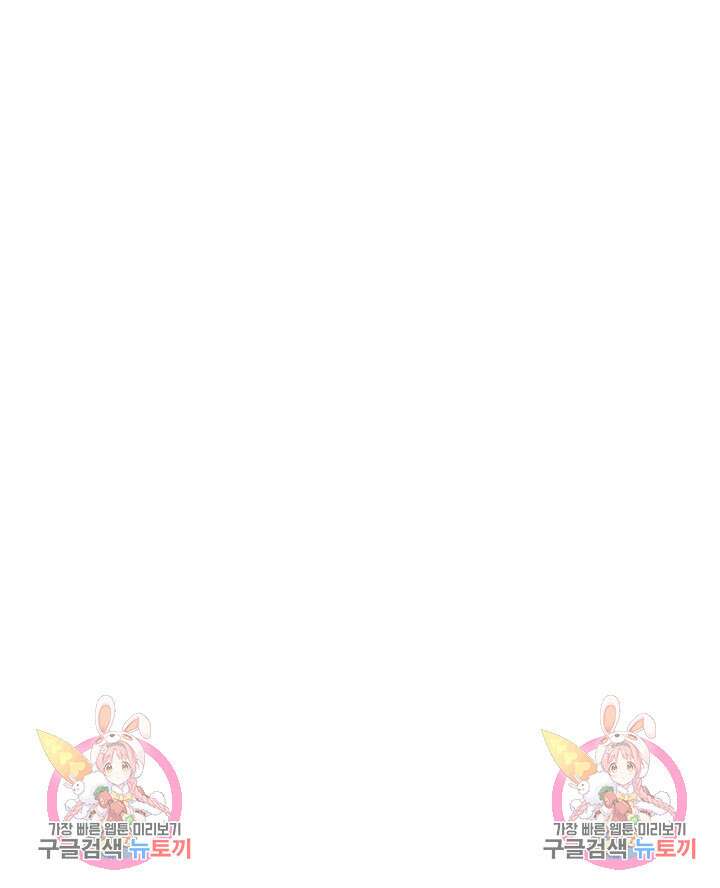 전직법사 831화 77