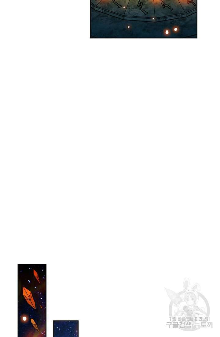 전직법사 848화 14
