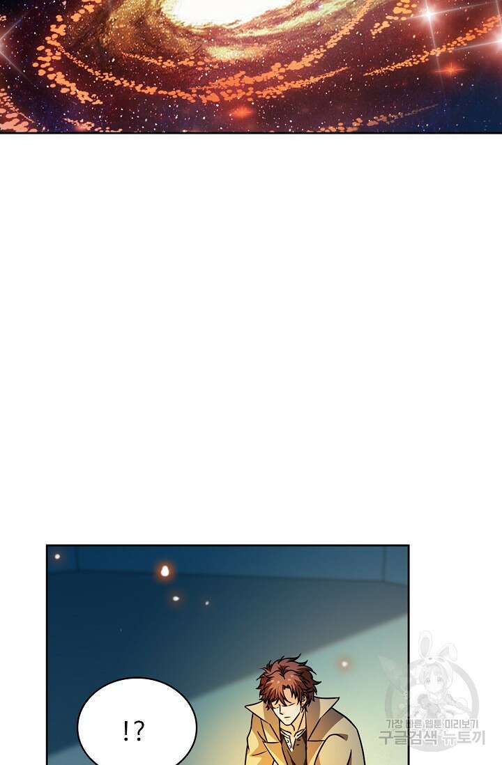 전직법사 848화 20