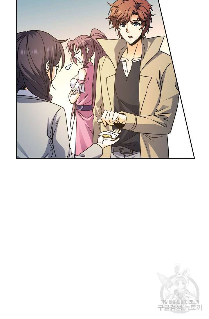 전직법사 848화 53