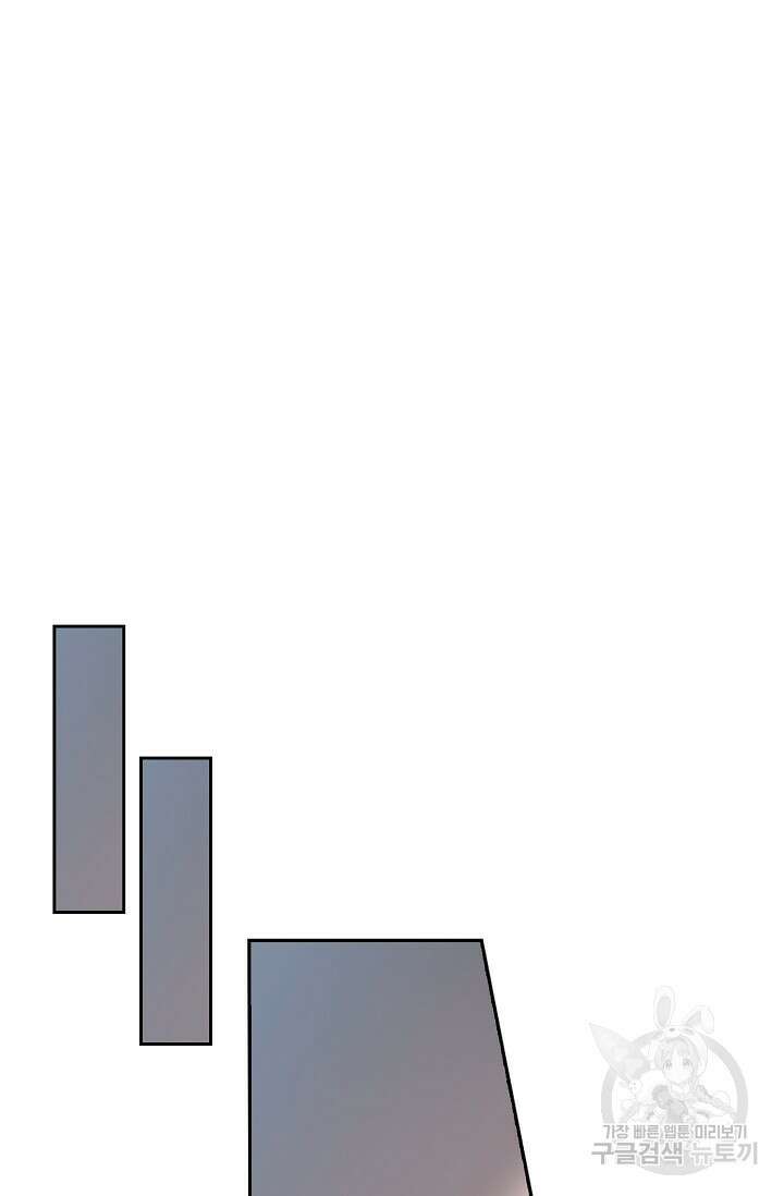 전직법사 848화 58
