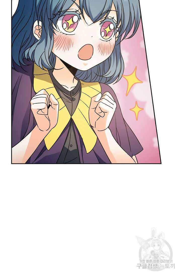 전직법사 848화 63