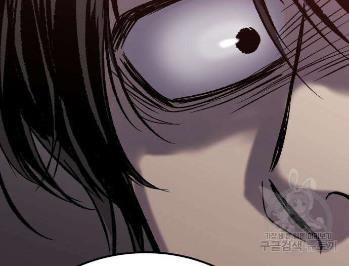 윗집 그 남자 8화 5