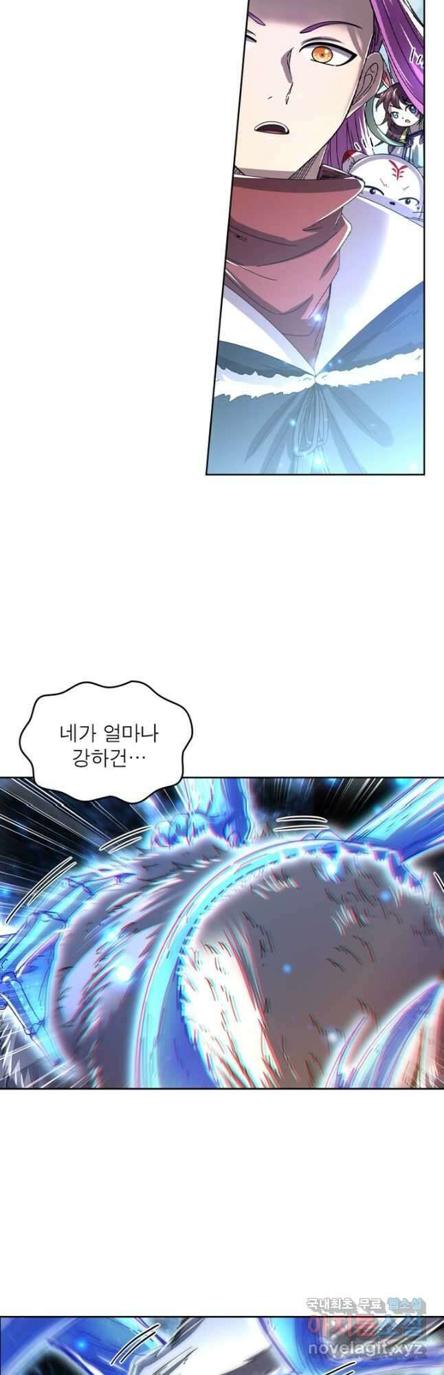 정령사: 나타르 전기 시즌2 - 198화 12