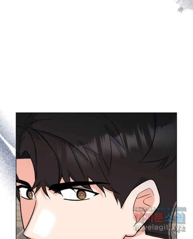 1년차 만렙 매니저 85화 15