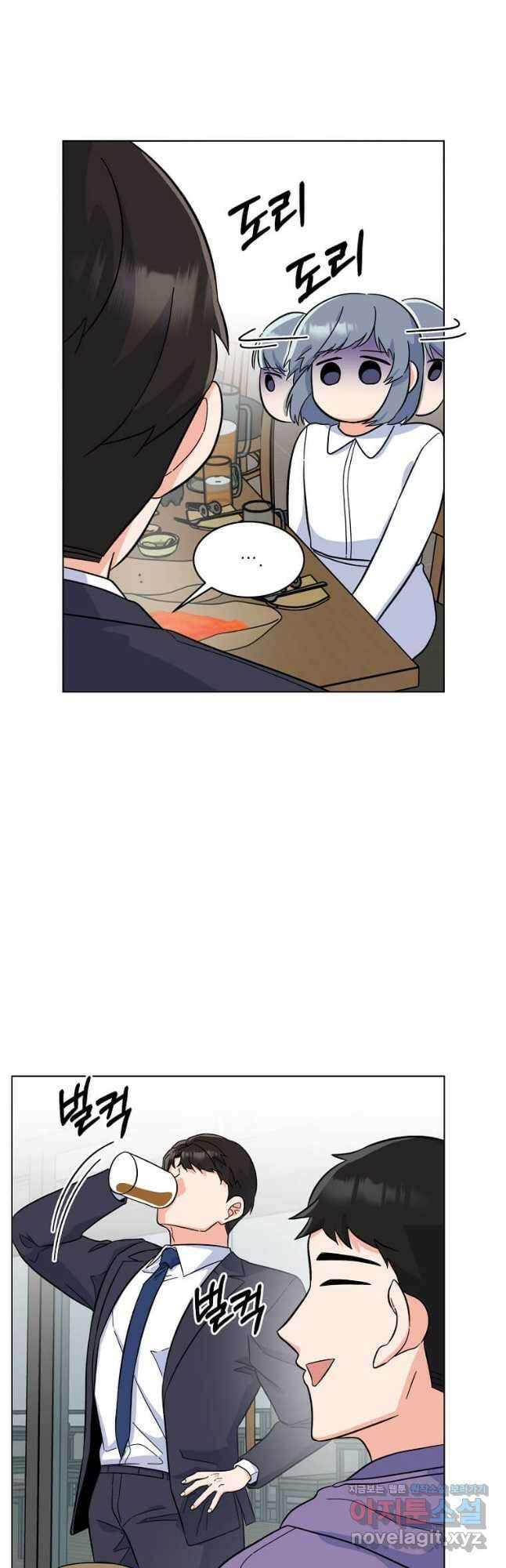 1년차 만렙 매니저 85화 31