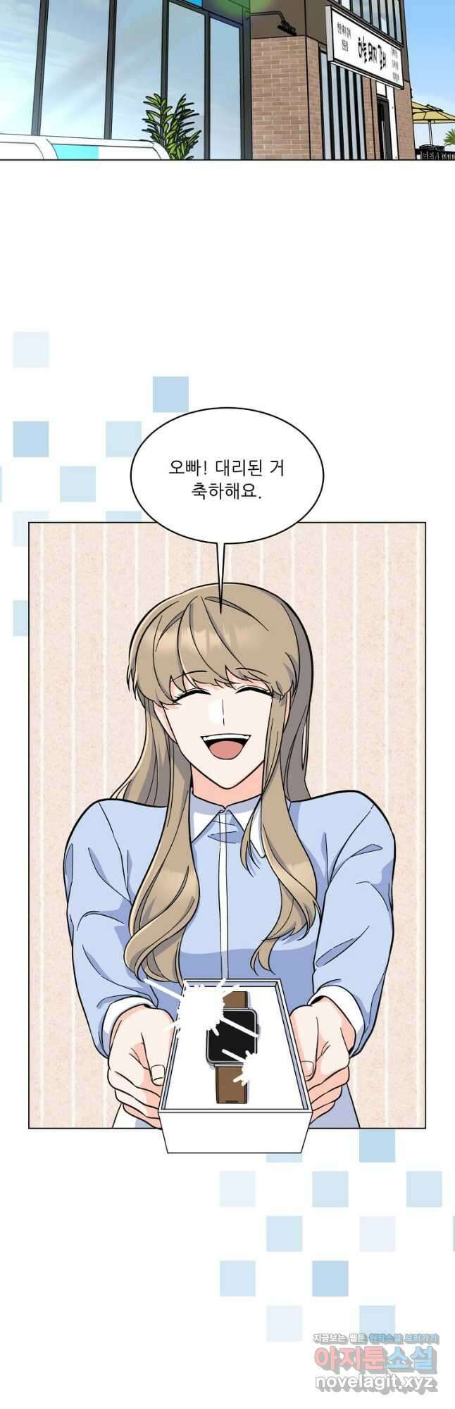 1년차 만렙 매니저 85화 36