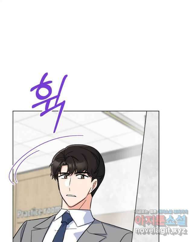 1년차 만렙 매니저 85화 45