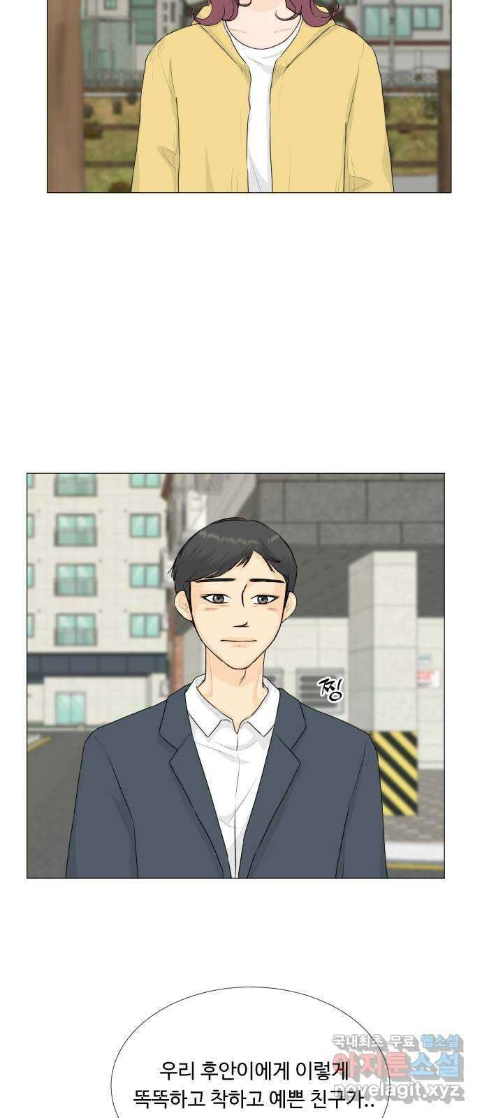 반귀 117화 4