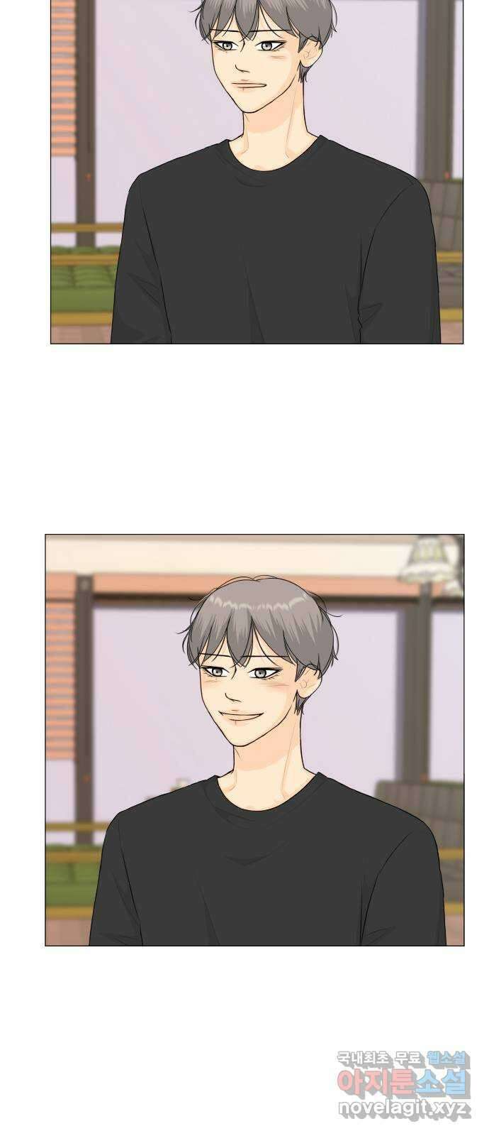 반귀 117화 12