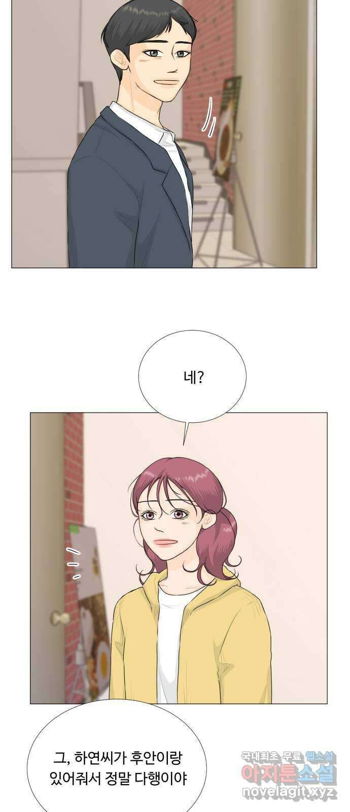 반귀 117화 18