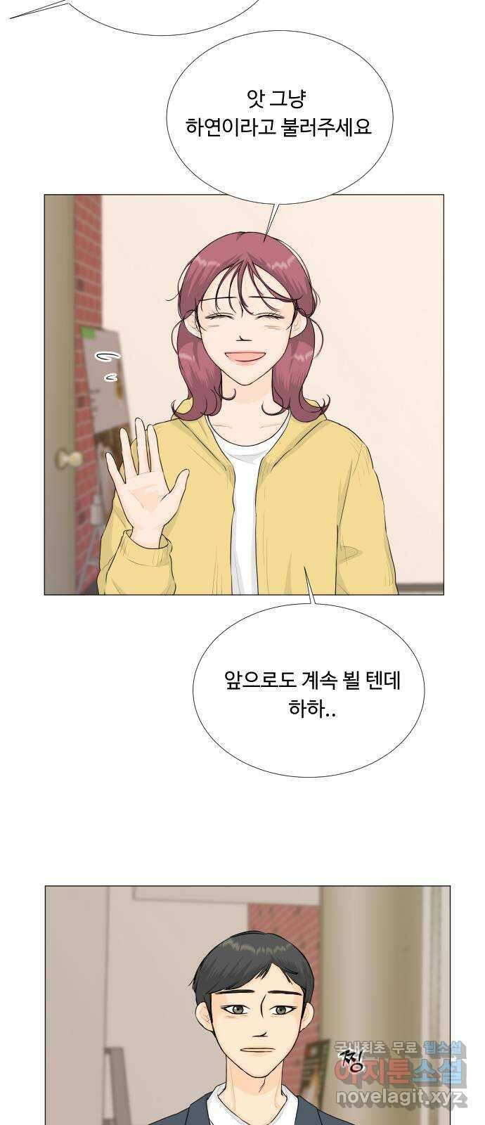 반귀 117화 19