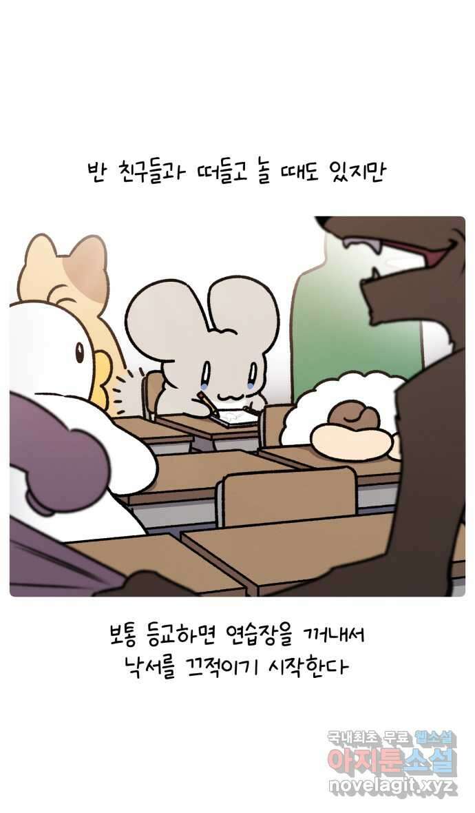 안녕, 나의 수집 82. 연습장 (2) 2
