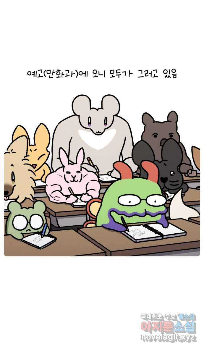 안녕, 나의 수집 82. 연습장 (2) 3