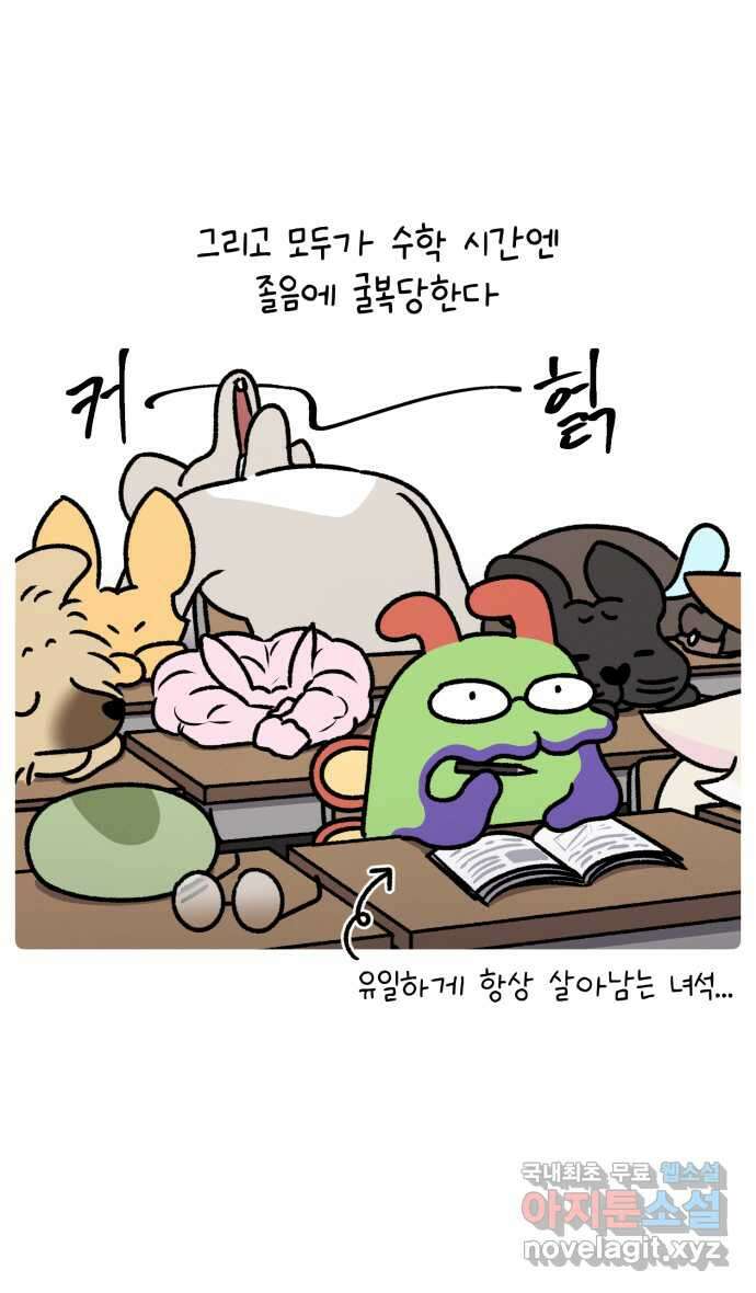 안녕, 나의 수집 82. 연습장 (2) 4
