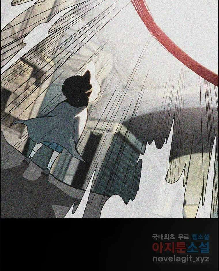 후크 285화 라스트미션 파트10 4