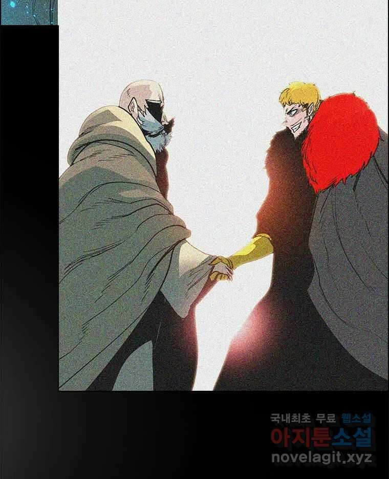 후크 285화 라스트미션 파트10 14