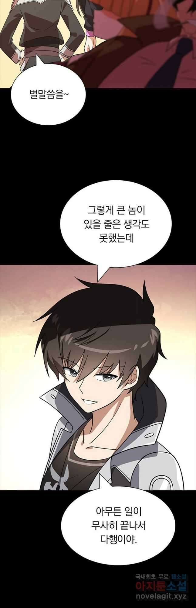 내 여자친구는 좀비 398화 5