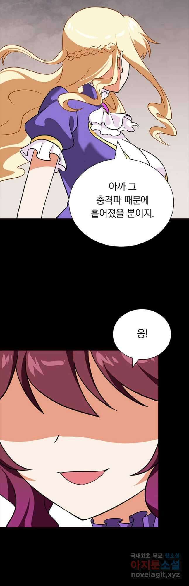 내 여자친구는 좀비 398화 8