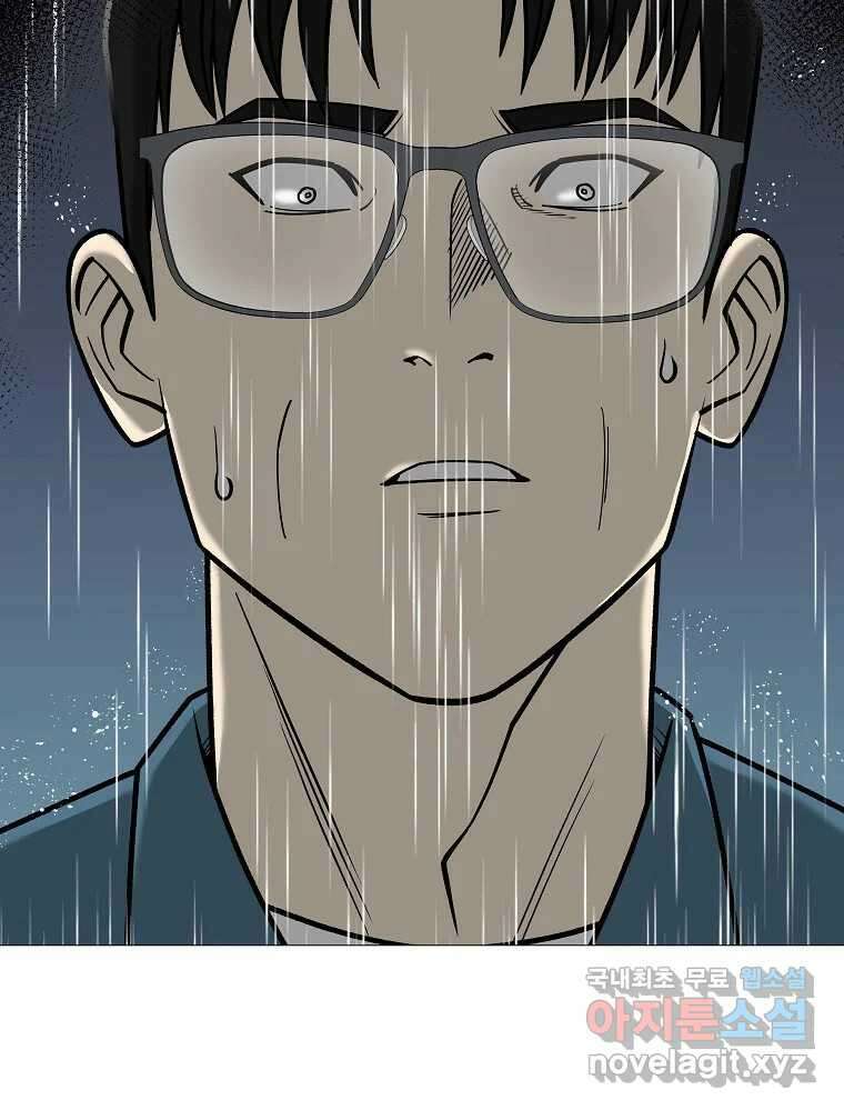 오적도 62화 4