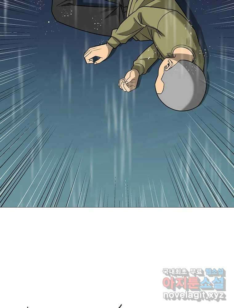 오적도 62화 6