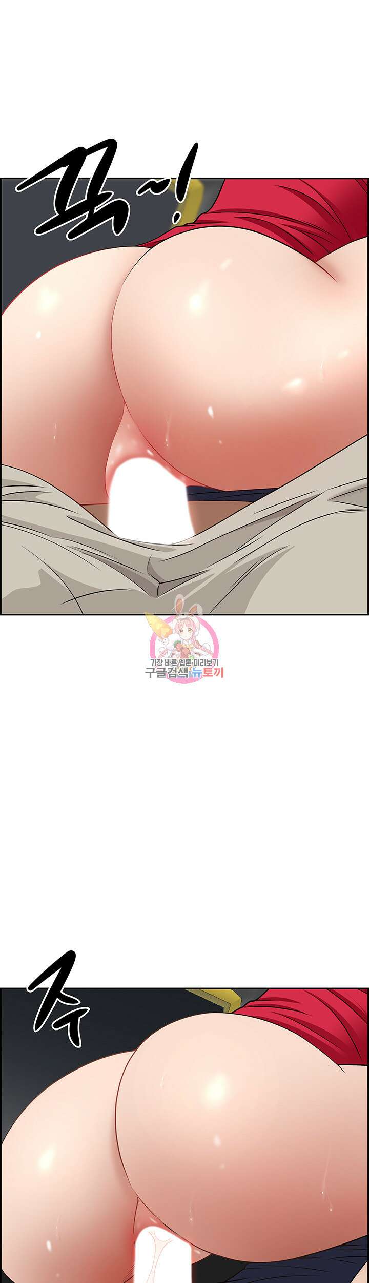 유부녀(탑툰) 54화 1