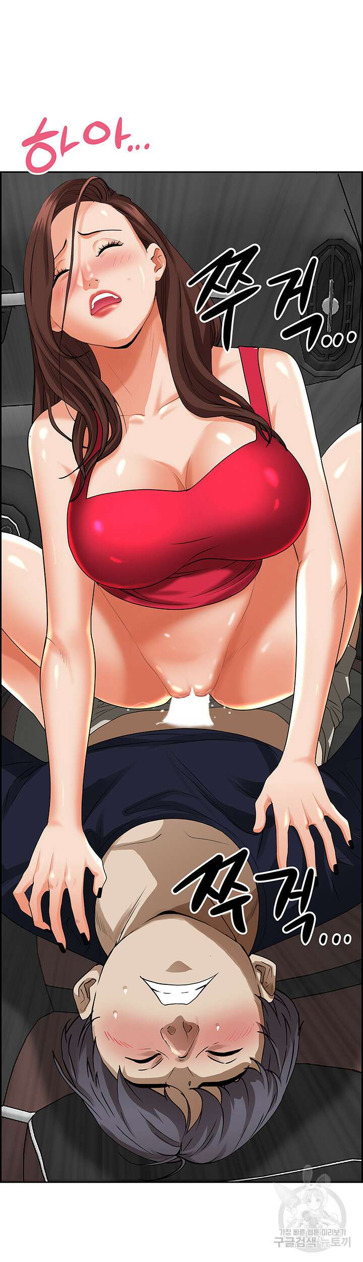 유부녀(탑툰) 54화 5
