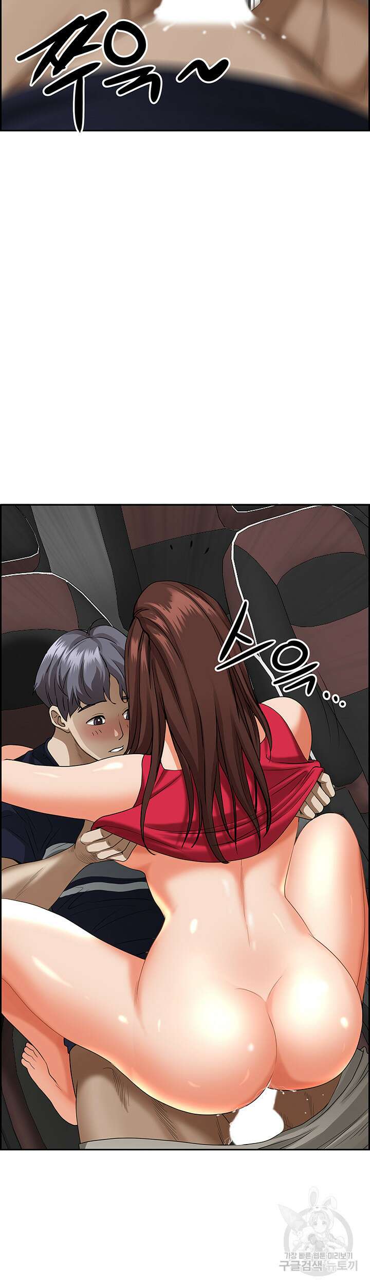 유부녀(탑툰) 54화 13