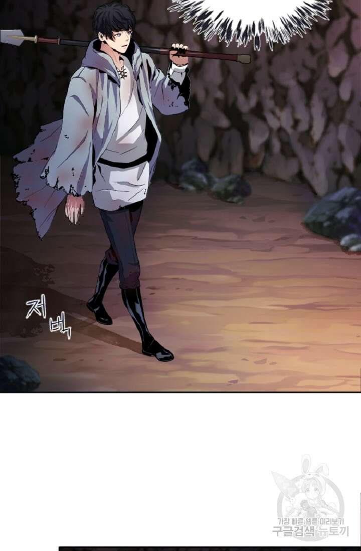 힐러인데 먼치킨 2화 34