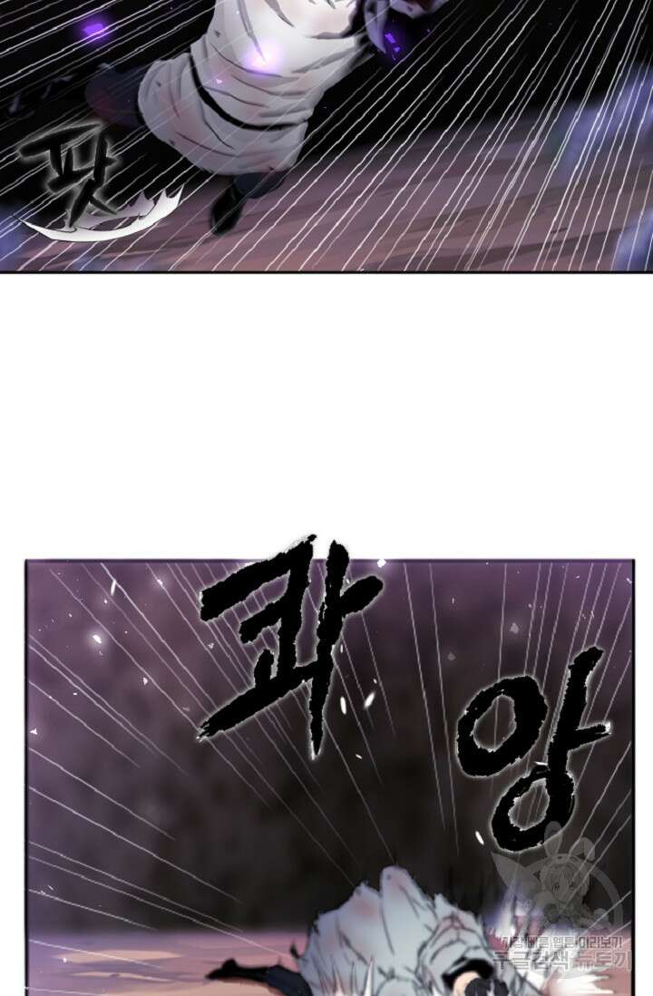 힐러인데 먼치킨 2화 44