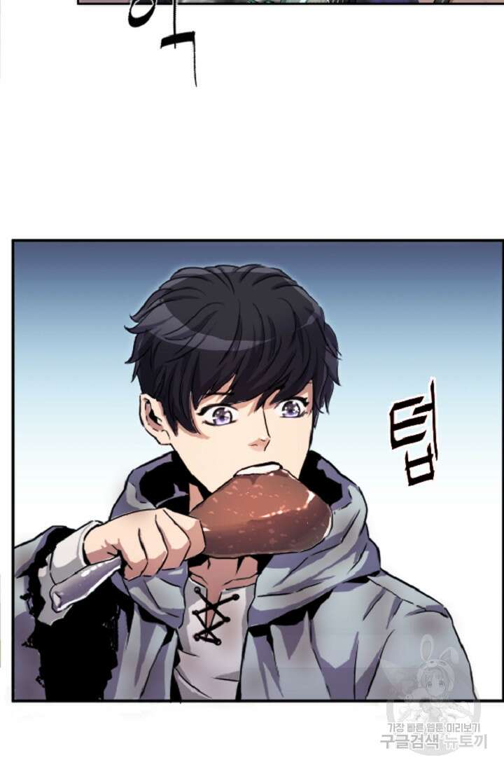 힐러인데 먼치킨 2화 66