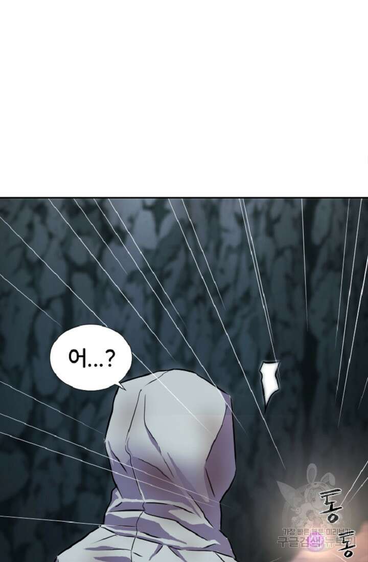 힐러인데 먼치킨 2화 82