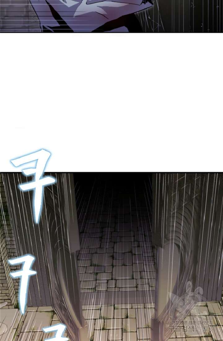 힐러인데 먼치킨 2화 94