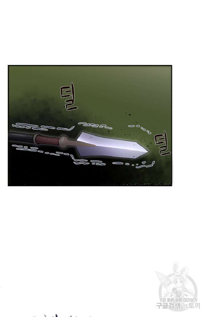 힐러인데 먼치킨 2화 100