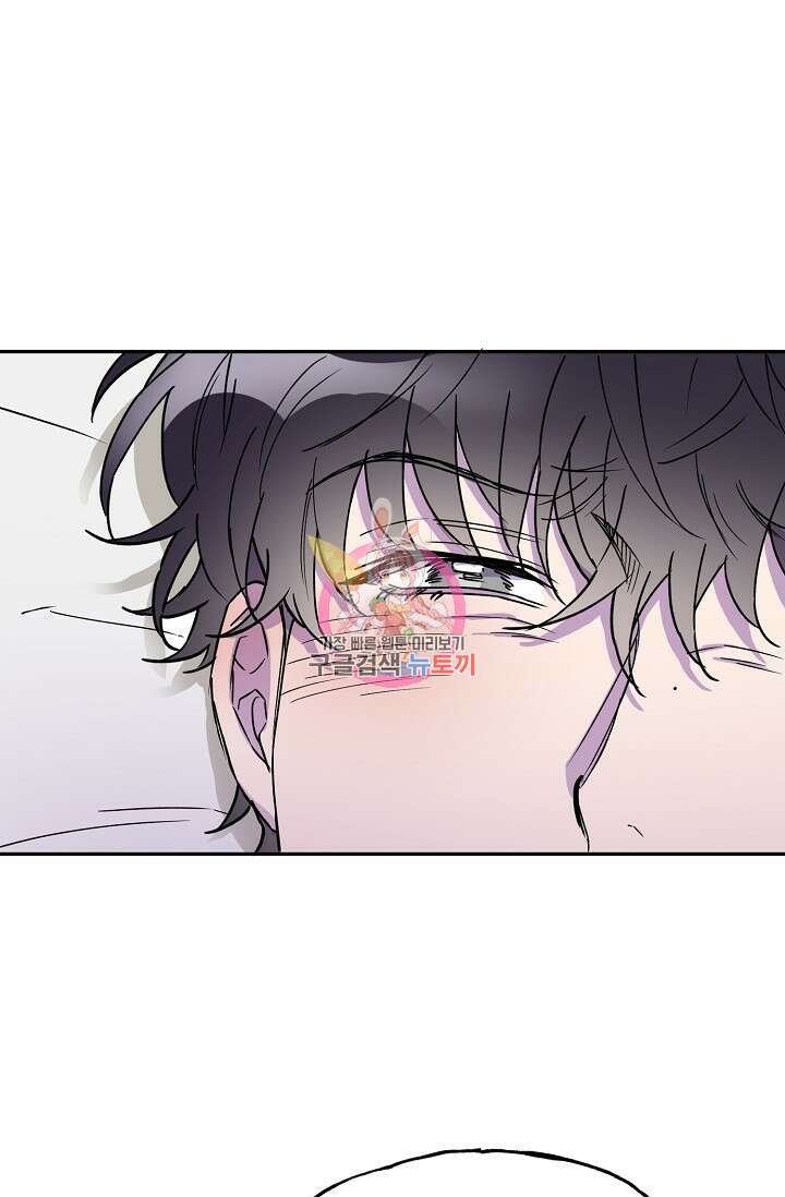 키스 앤드 데쓰 10화 1