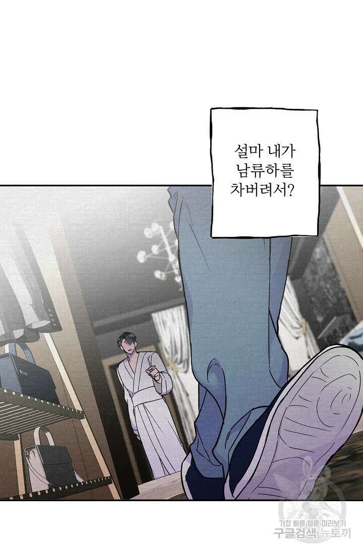 키스 앤드 데쓰 10화 11