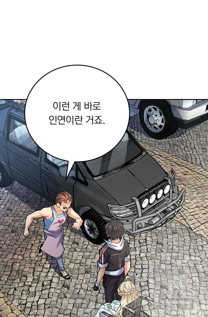 악역 플레이어는 강해지고 싶다 390화 13