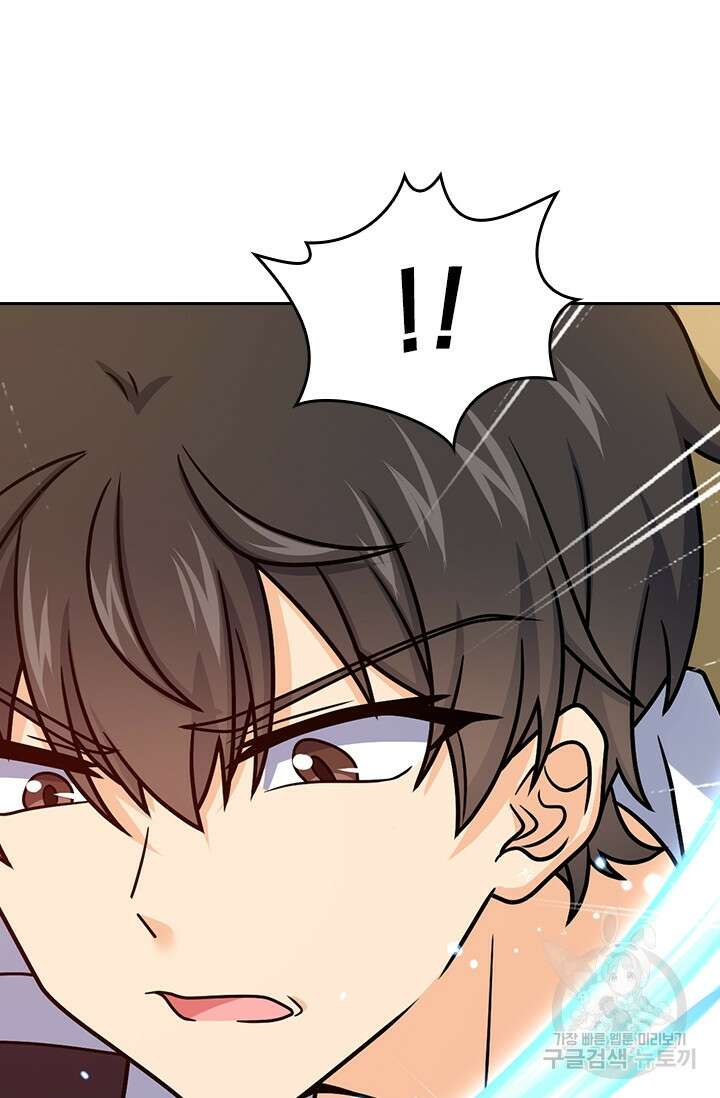 악역 플레이어는 강해지고 싶다 390화 59