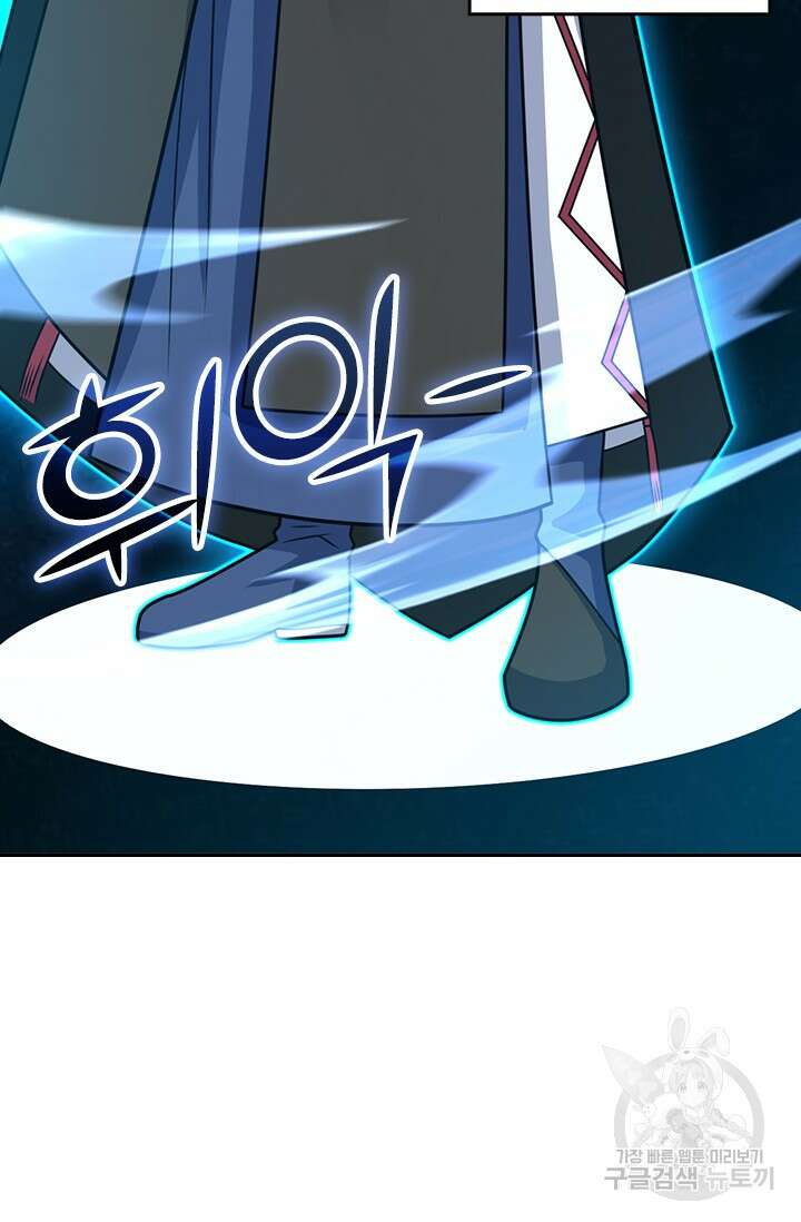악역 플레이어는 강해지고 싶다 400화 27