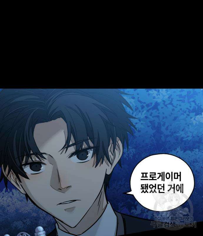 솔그린 7화 12