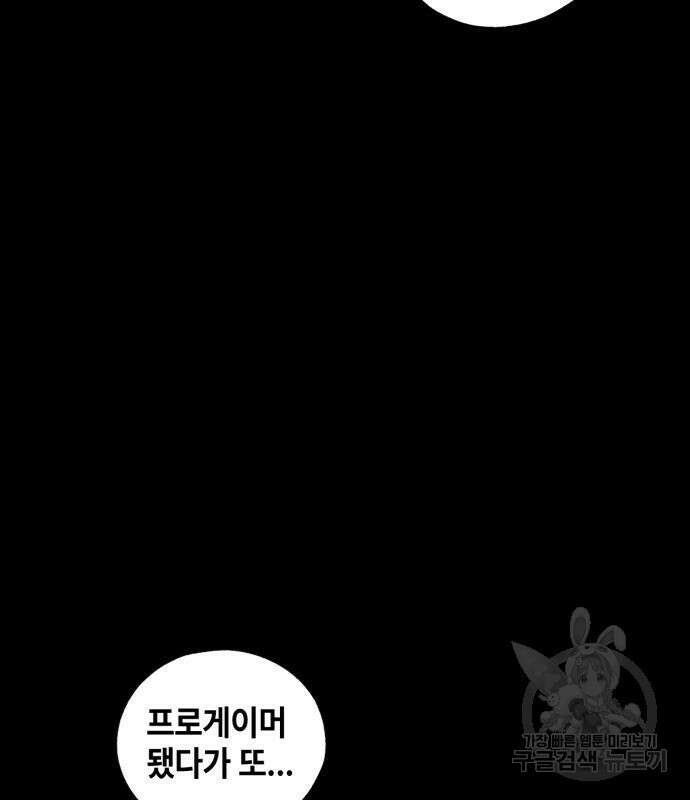솔그린 7화 18