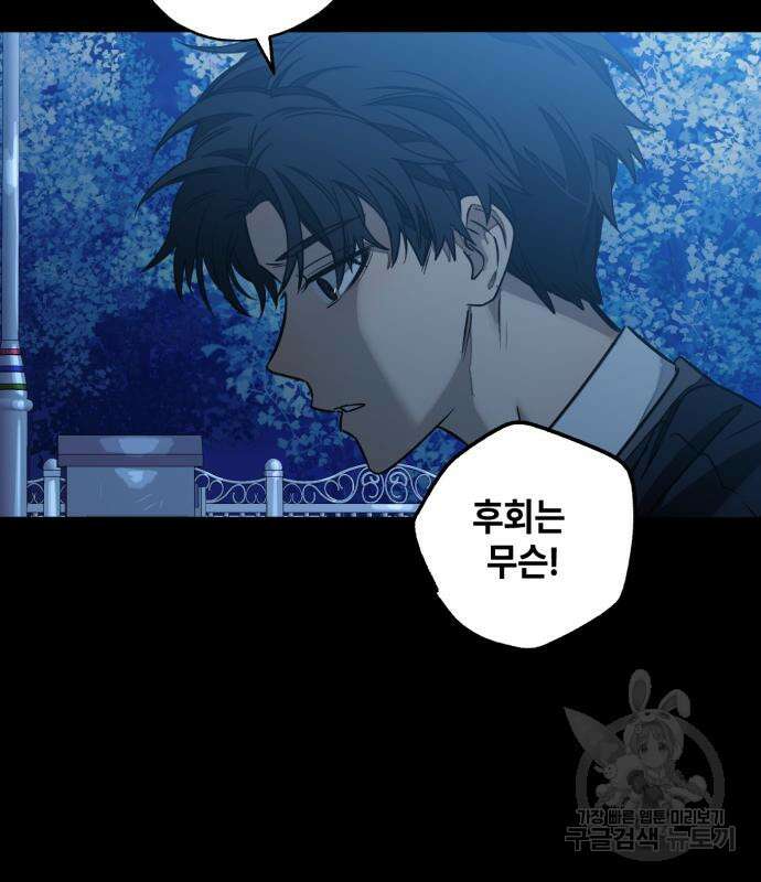 솔그린 7화 19