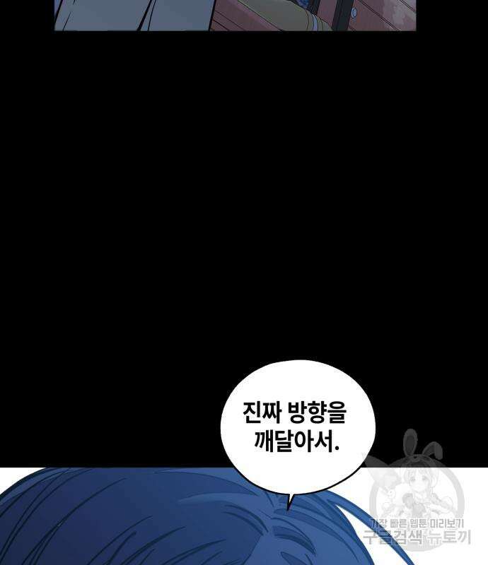 솔그린 7화 23