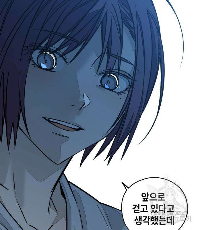 솔그린 7화 24