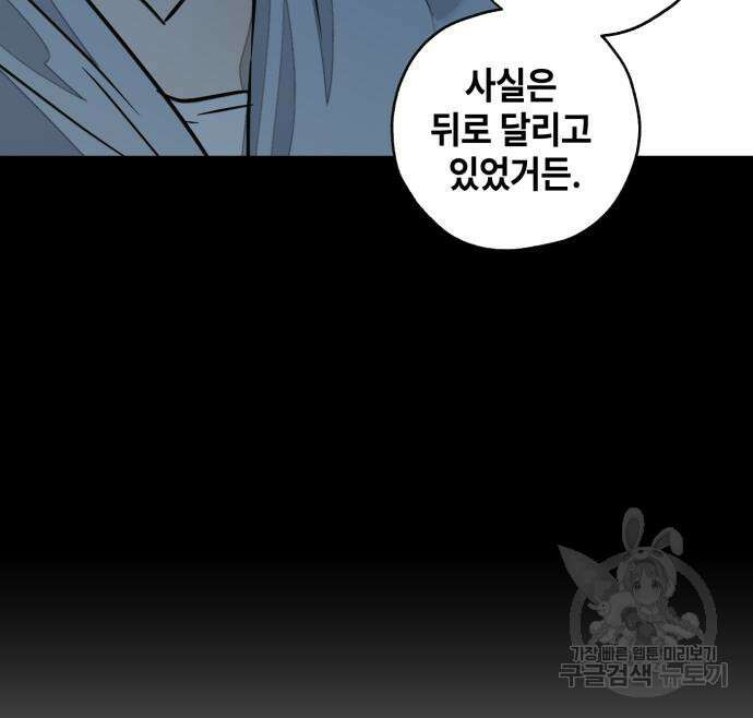 솔그린 7화 25