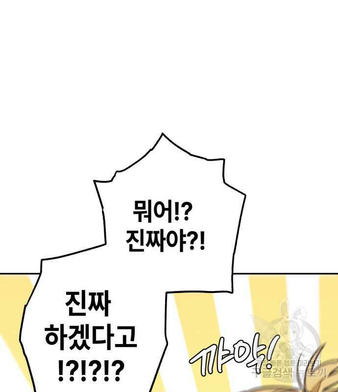 솔그린 7화 36