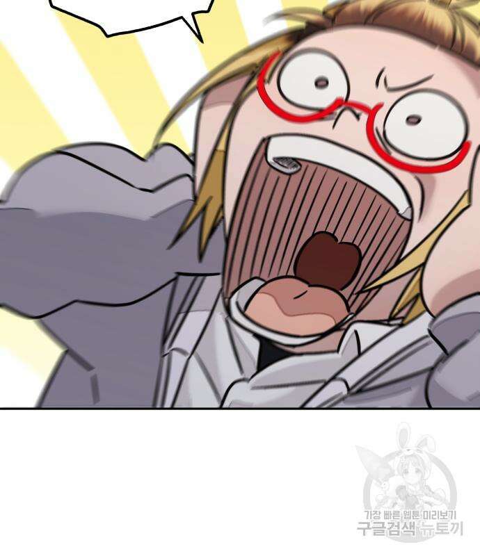 솔그린 7화 37