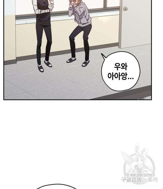 솔그린 7화 39